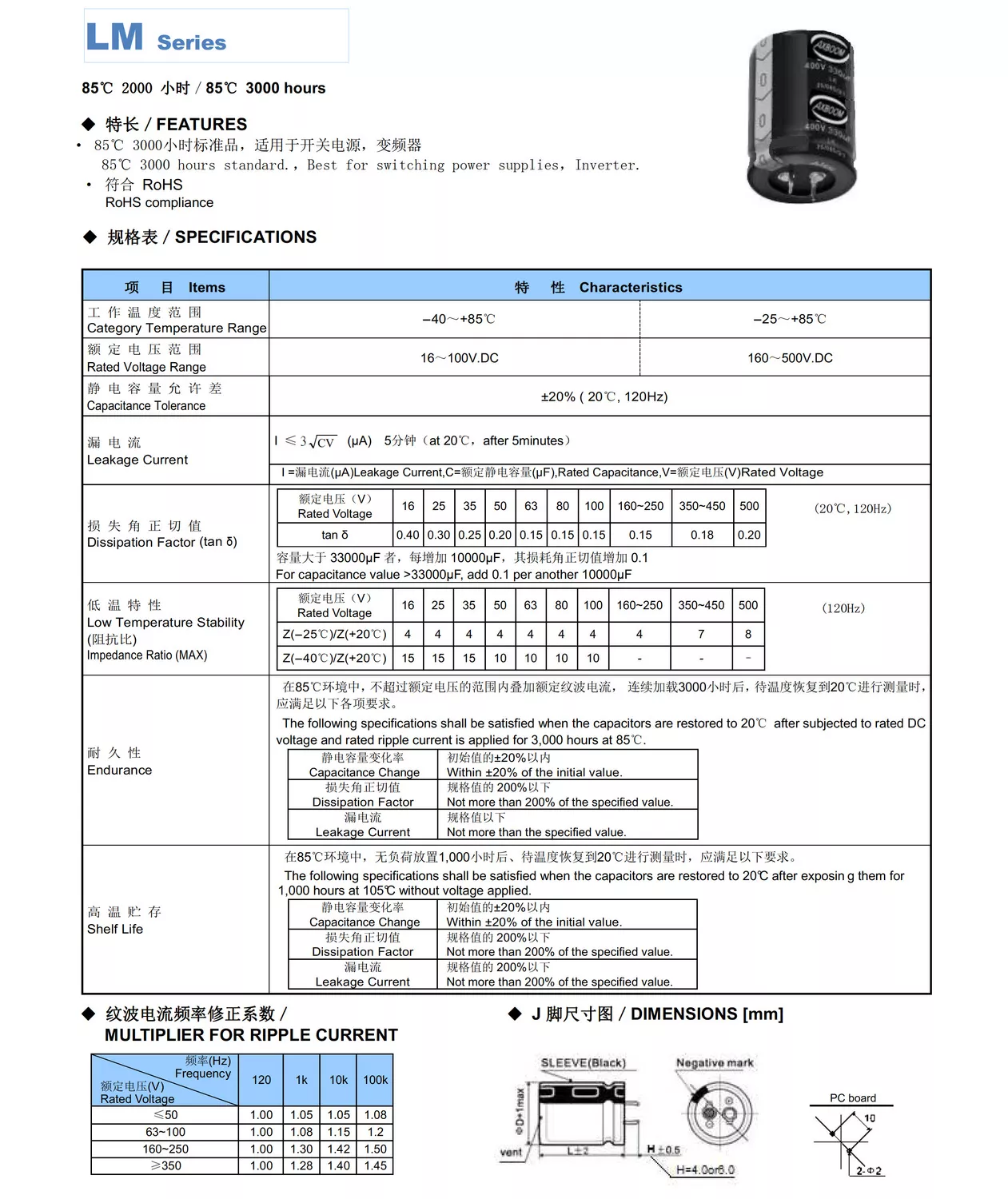 电熔管件参数 电容图片